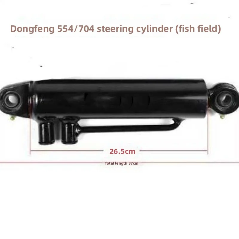 Рулевой цилиндр Dongfeng 604/704/804/904 сельскохозяйственный трактор Dongfeng двунаправленные гидравлические аксессуары в сборе