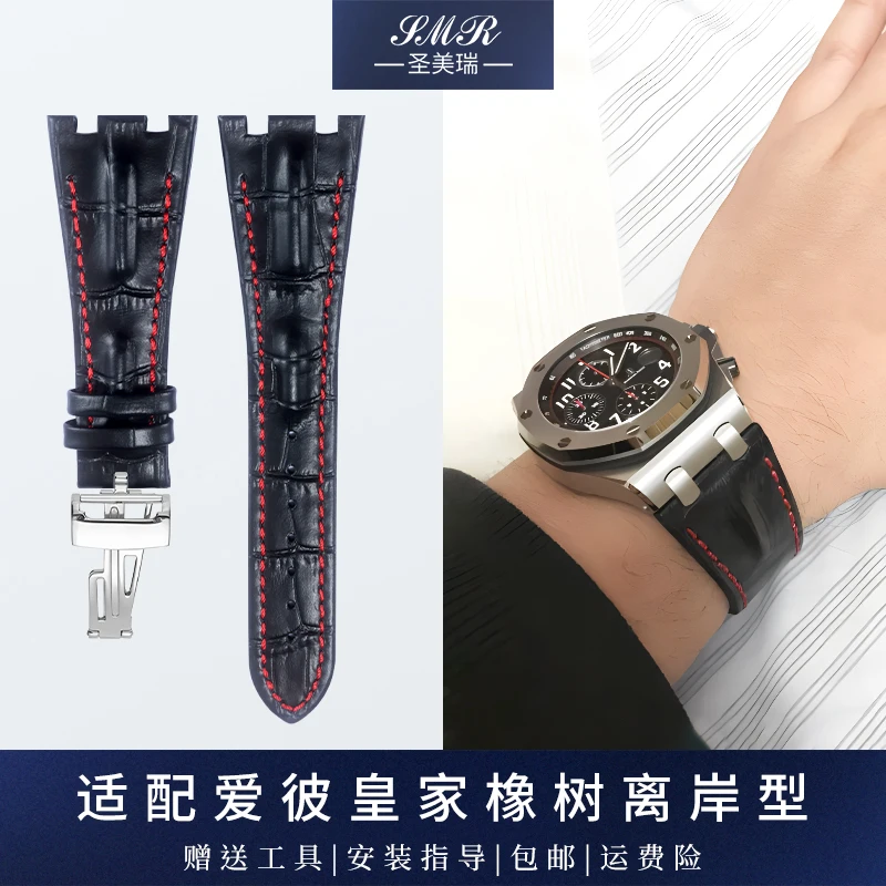 shengmeirui gibbous dorsal fin leather watchband for AP ROYAL OAK OFFSHORE AP15710 15703 26470 26133 26209 Men's bracelet 28MM