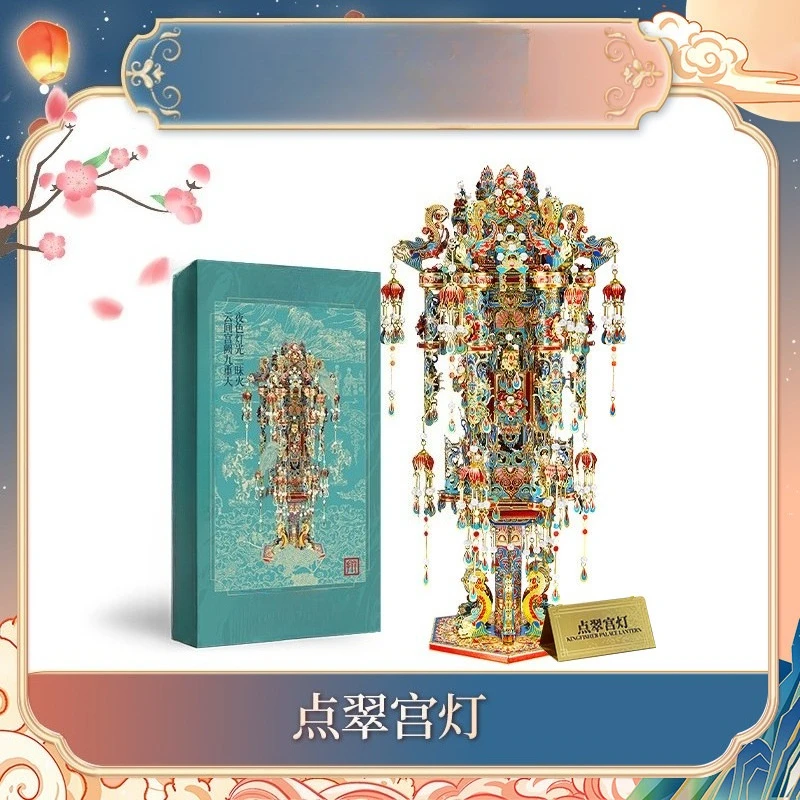 3D Metal Handicraft Material Kit, Chinese Style Ten Mile Red Phoenix Crown Handmade Material Package