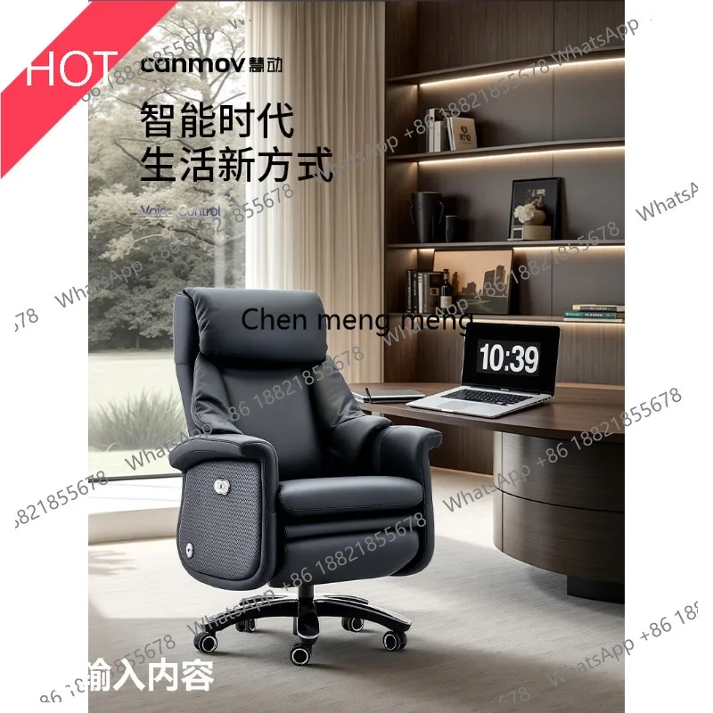 03A Intelligent voice massage computer chair business leather boss chair sedentary comfortable office chair new