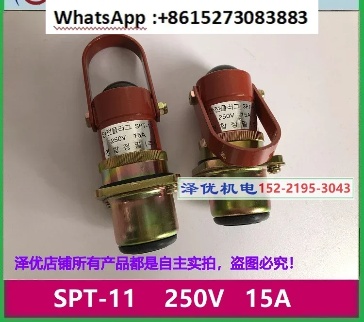 

SPT-11 safety switch pin lock