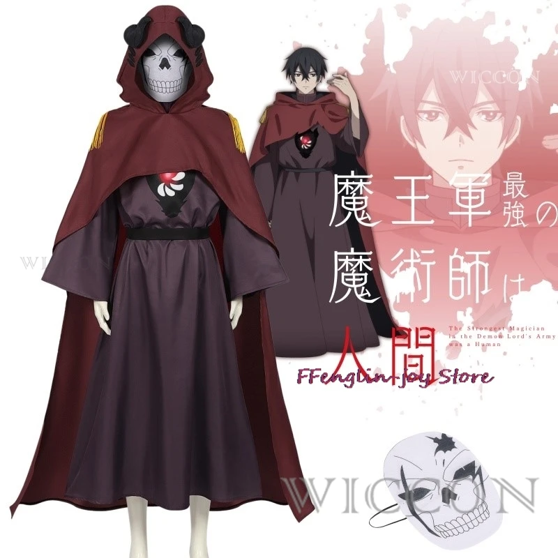 Ike Cosplay Costume Wig The Strongest Magician in the Demon Lord's Army Was a Human Costume Halloween Party Uniform Women Men