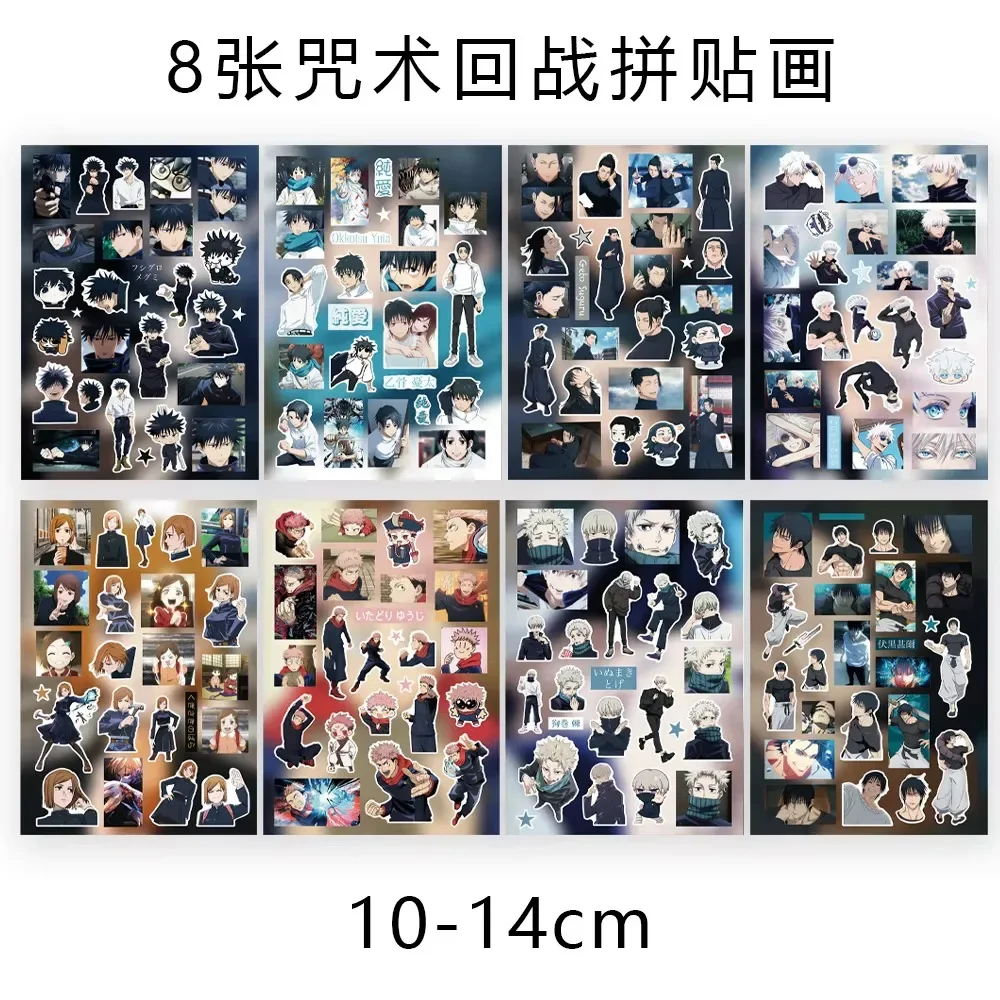 8 Sheets Per Set Japanese Anime Jujutsu Kaisen Stickers Gojo Satoru Cartoon Sticker Laptop Phone Guitar Bike Cool Manga Stickers