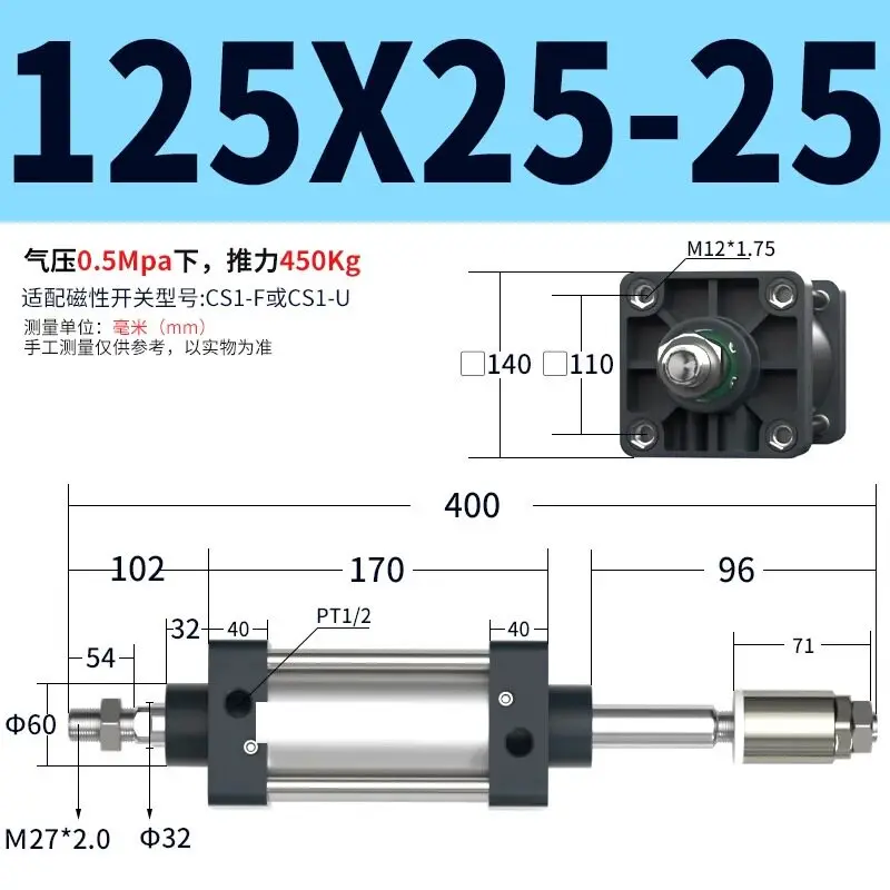 SCJ125x25-25-S/ 50-50-S/75-50-S adjustable stroke pneumatic cylinder double-acting pneumatic cylinder piston small large thrust