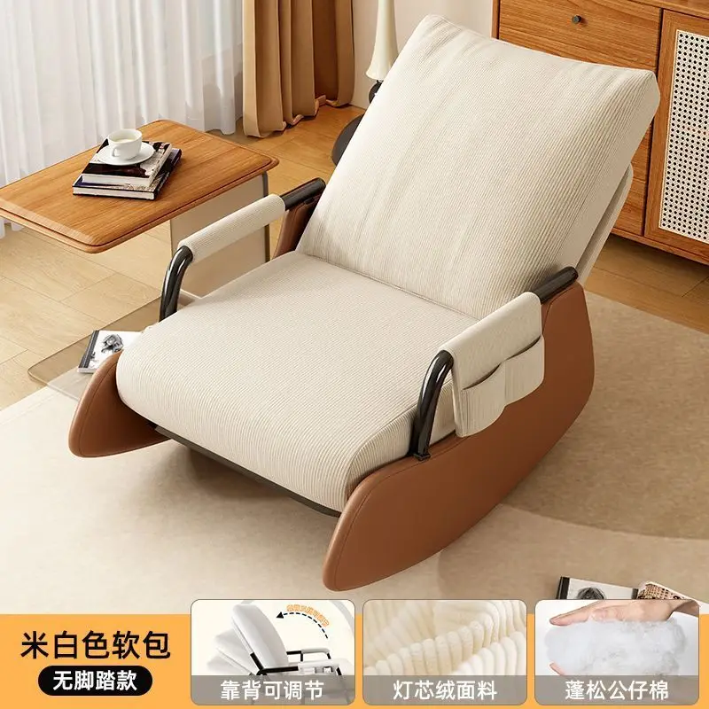 Adults shake home recliner chair middle lazy chair single sofa sedentary lounge chair