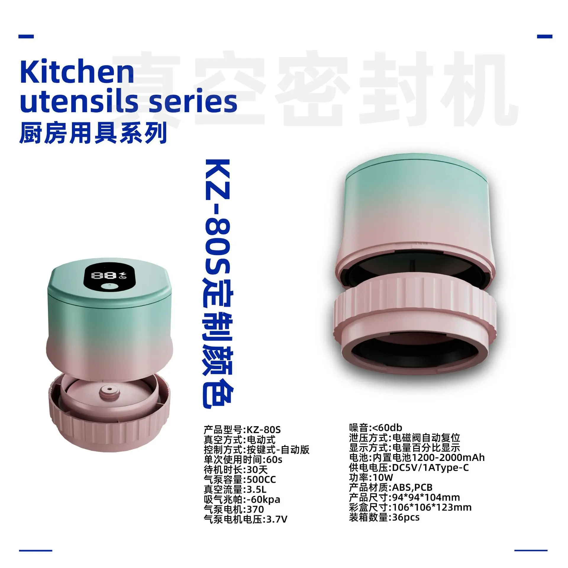

Electric mason can vacuum machine Automatic vacuum sealing machine Macaron color mason can sealing