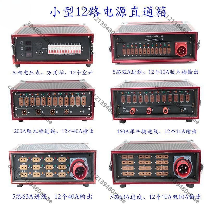 12 Channel 10A 40A Bakelite Socket Power Straight Box Stage Lighting Audio LED Screen Distribution Cabinet Dimmer