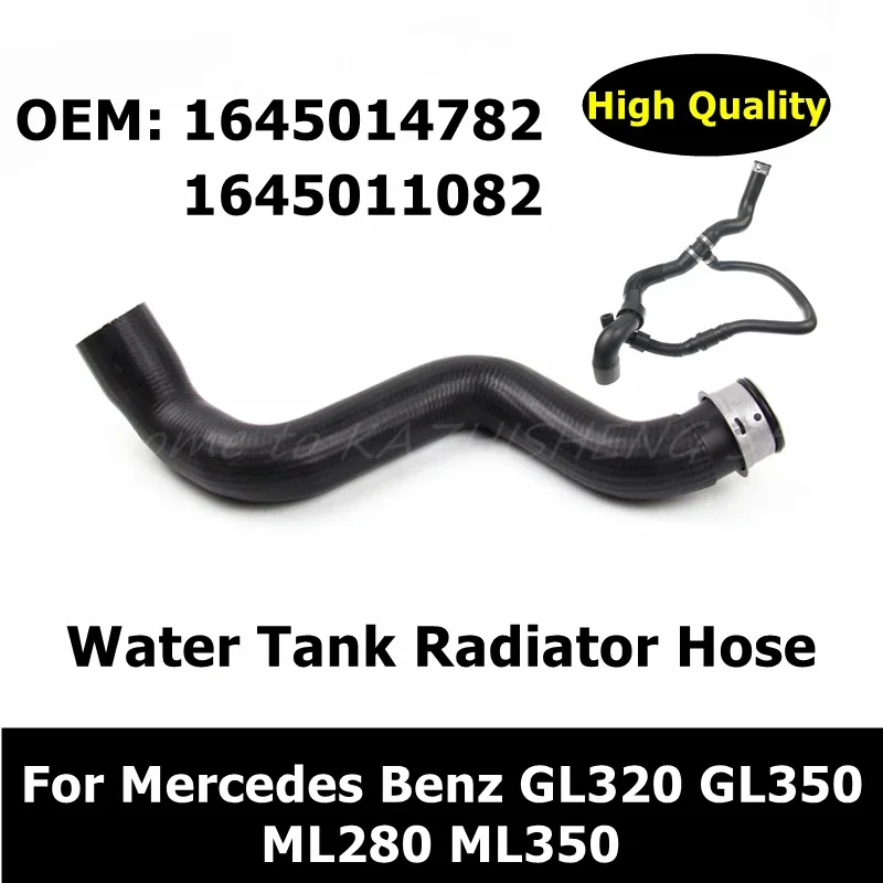 

1645011082 1645014782 Car Accessories Cooling System Water Tank Radiator Hose For Mercedes Benz GL 320 GL 350 ML 280 ML 350