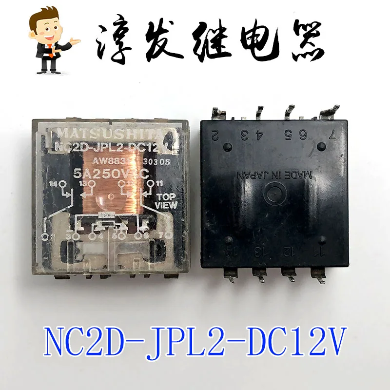 

NC2D-JPL2-DC12V AW8831 10 5A 12V 10PCS