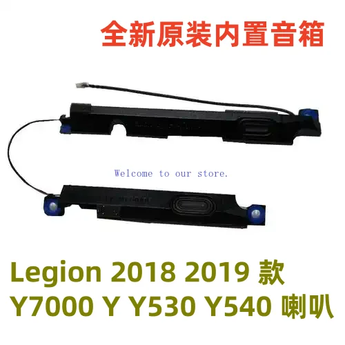 

Совместим с модельми Lenovo Legion 2018 2019, Y7000 Y530 Y540, динамик 5SB0Q84785