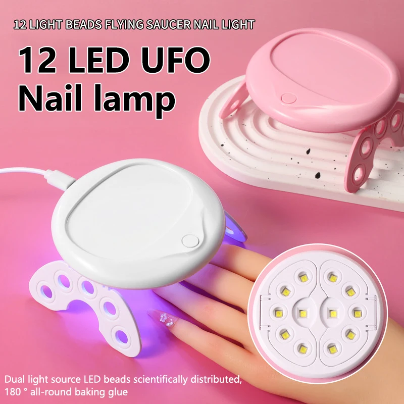 1pc 12 LEDs Mini UV LED Nail Lamp USB Nail Charging Gel Polish Curing For Machine Nail Dryer Home Professional Tools