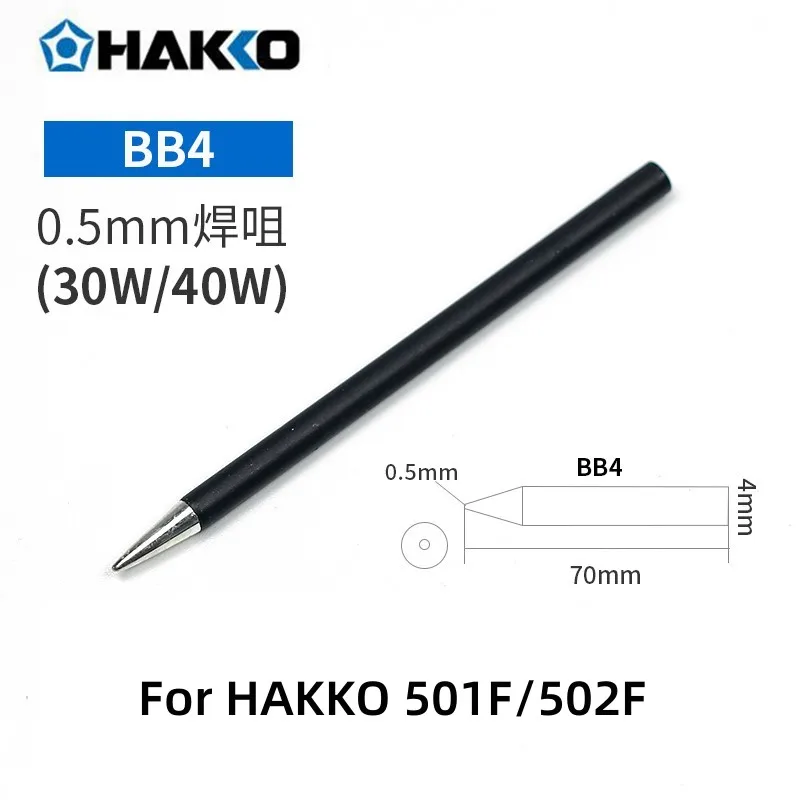 HAKKO 501F 502F Soldering Tip, 30W 40W Welder Iron Head EB4 BSB4 BB4 Heating Element Core for Red Handle Tool