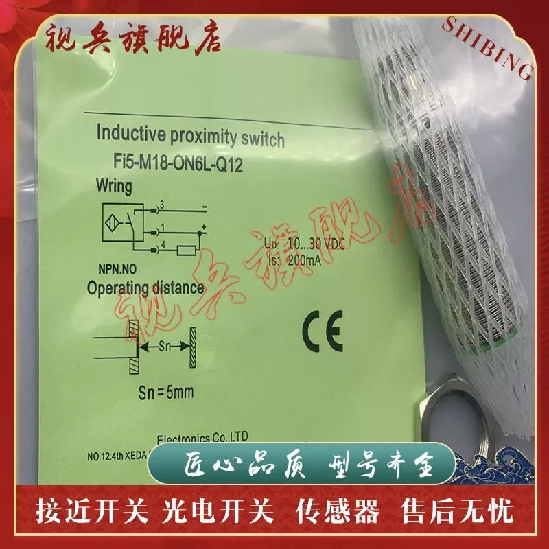 Brand new in stock quality assurance FI5-TM18-OP6L-Q12 proximity switch sensor for industrial automation applications