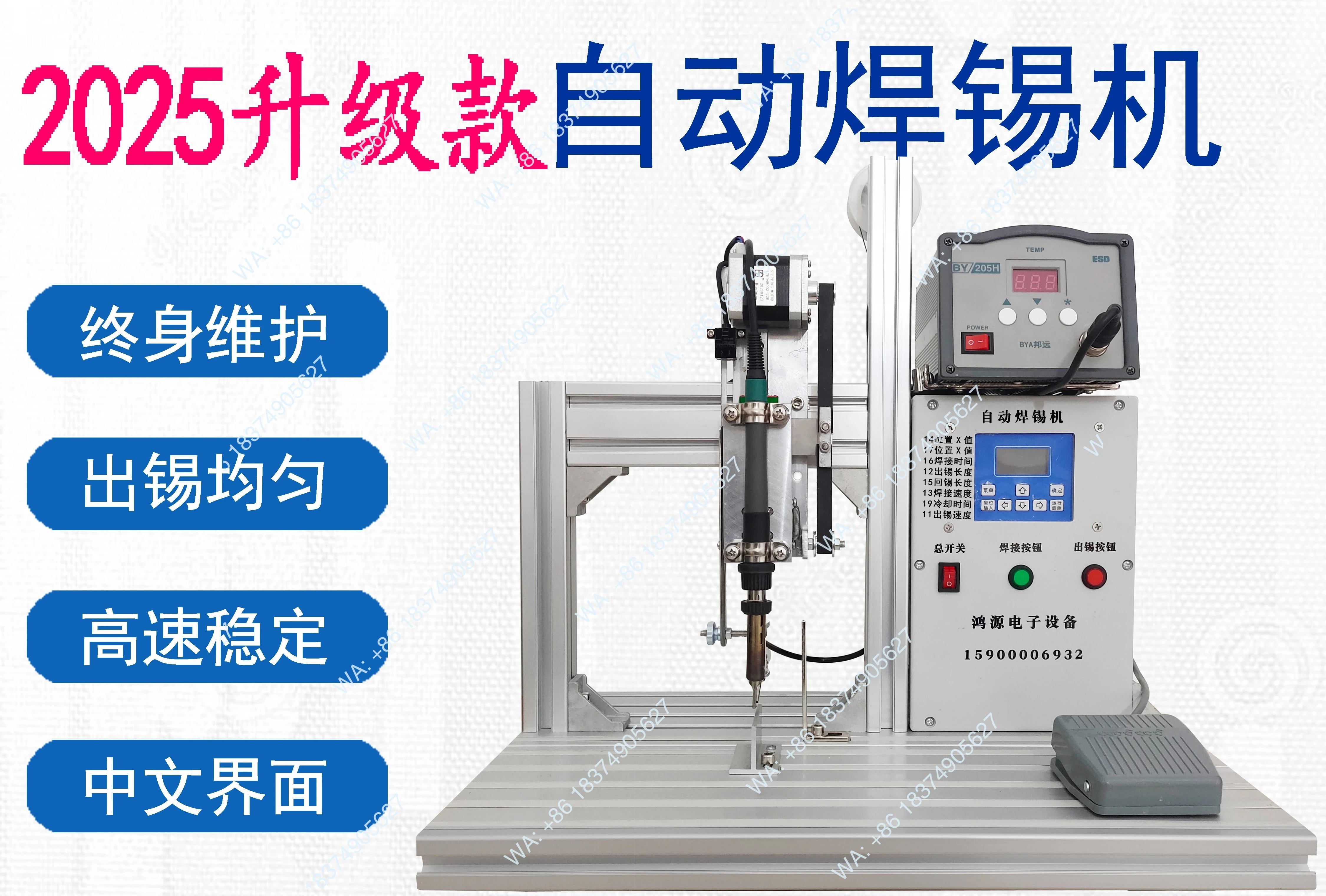 Semi automatic soldering machine, transistor lamp bead soldering machine, USB switch aviation plug
