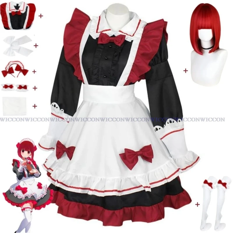 Anime OSHI NO KO Arima Kana Cosplay Costume Red Maid Dress Princess Skirt Wig Adult Woman Lovely Kawaii Halloween Christmas Suit