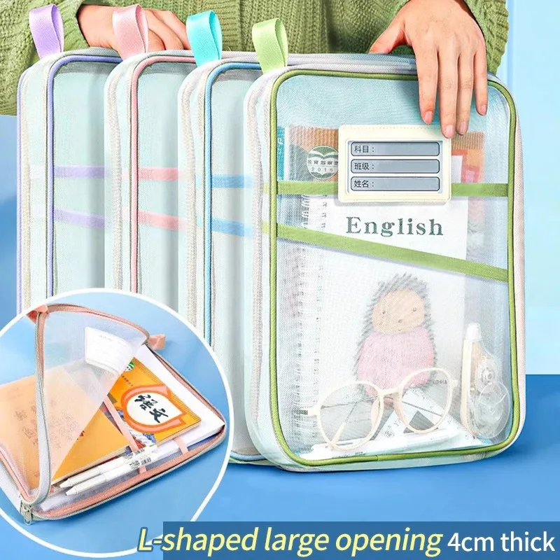 

3 Layers Stationery Storage Bag Stationery Mesh Zipper Bag File Folders Large Capacity Storage Bags School Office Organizer