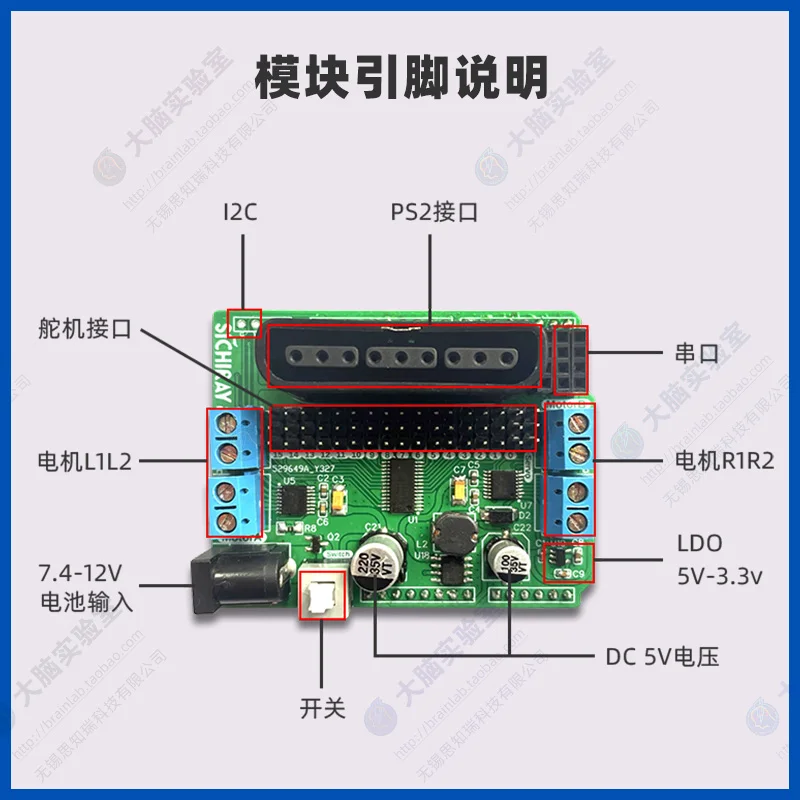 PS2 handle servo controller 16-way servo driver board PWM stepper motor Arduino uno control board