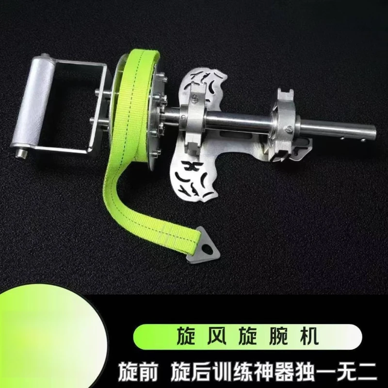 Portable Aluminum Alloy Wrist Spinning Machine Forward Backward Rotation Power Wrist Trainer Body Building Workout Equipment