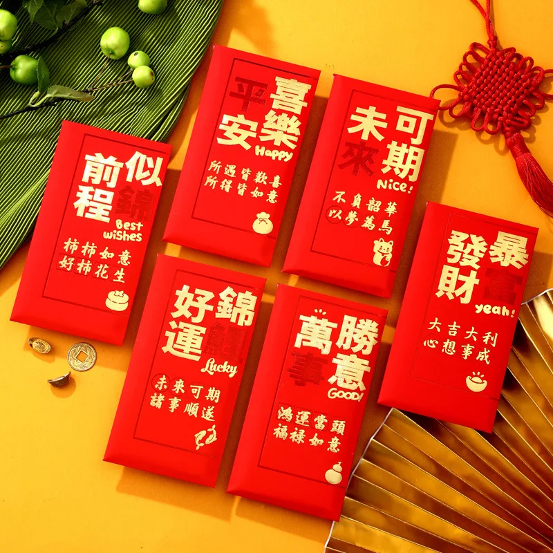 

54PCS Chinese New Year Red Envelopes Red Packet Snake Year Hong Bao 2025 Chinese Spring Festival Lucky Money Packet