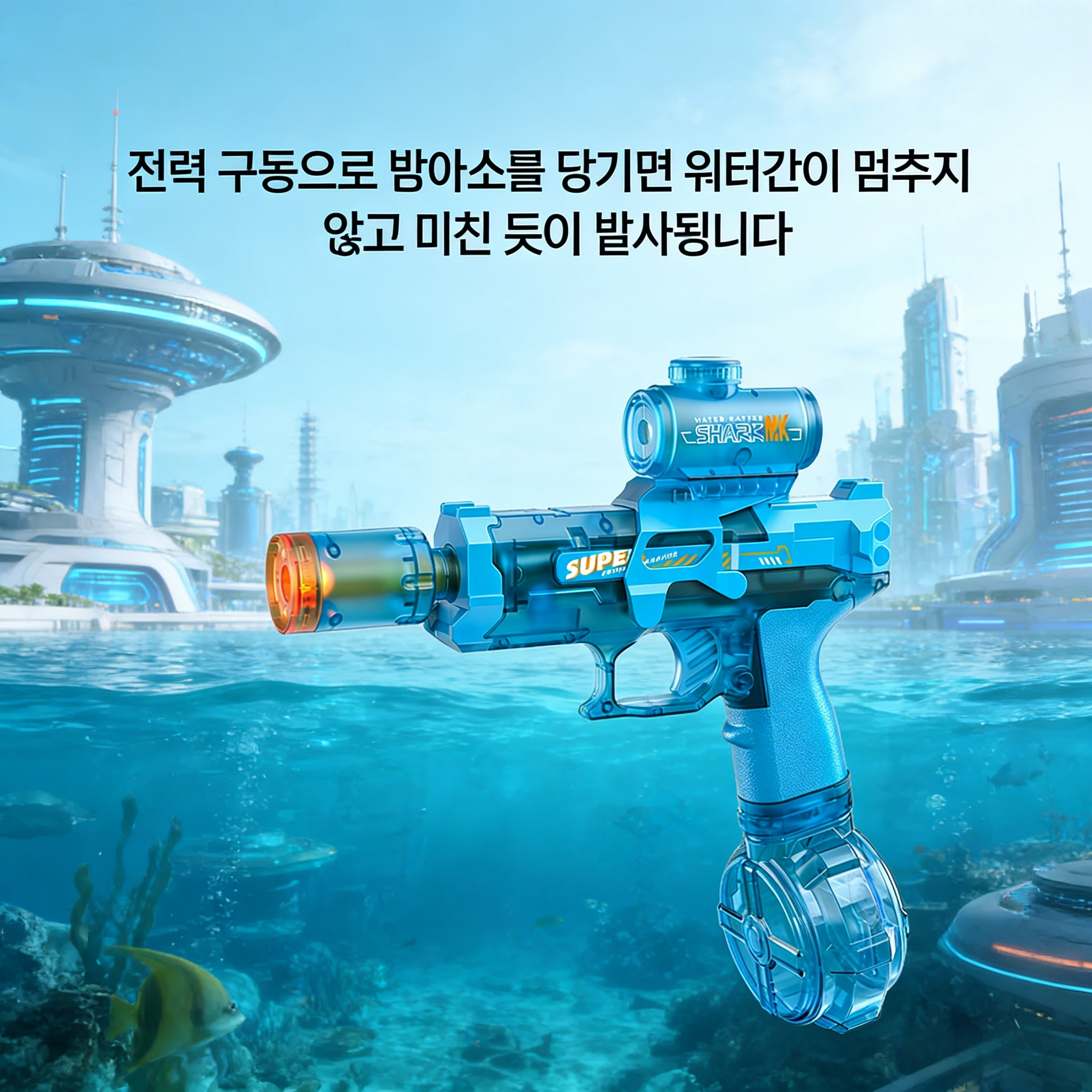 Long Range Shooting Electric Water Gun Toys Children Automatic Sensor Muzzle Flame Squirt Gun Kids Summer Beach Pool Party Toy