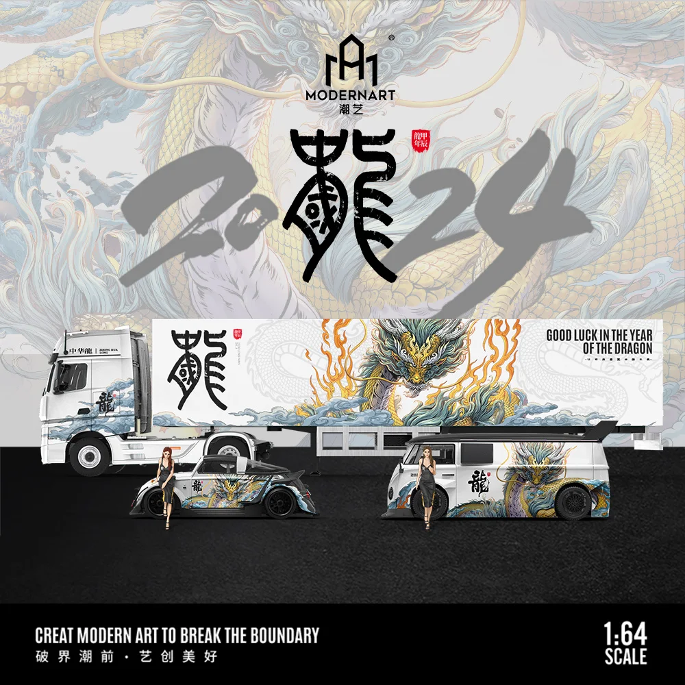 

Modern Art 1:64 Chinese dragon Painting Alloy Car Model For Collection& Display& Gift