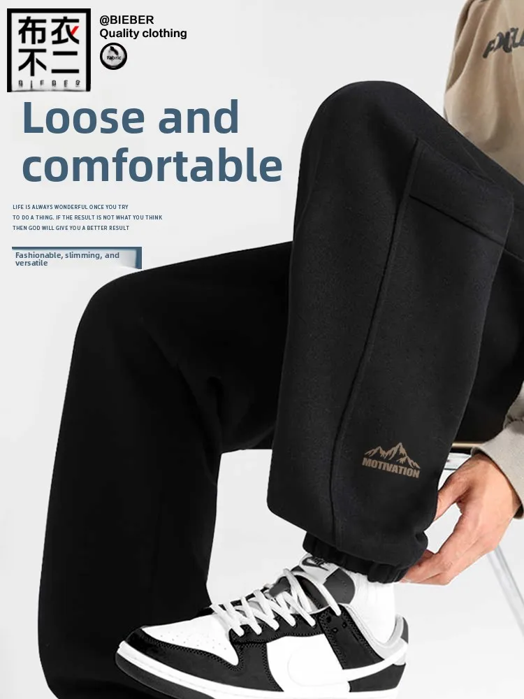 Bla Men's Fitn Sports Pants Drapey Loose Large Size Baskeall Gym Trousers Casual Long Trousers Autumn Faion Brand