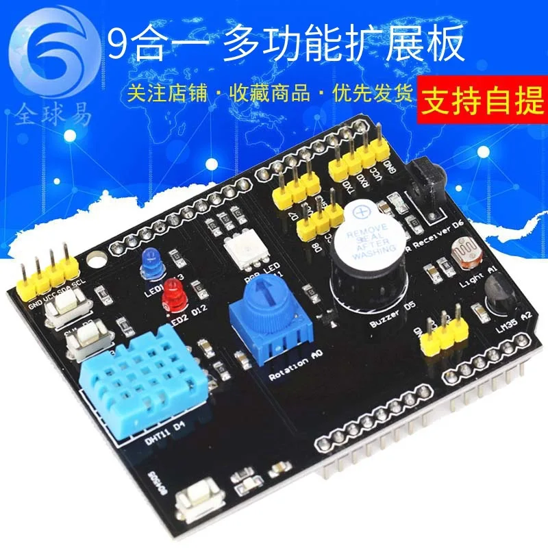 2Pcs 9 Integrated M… - image