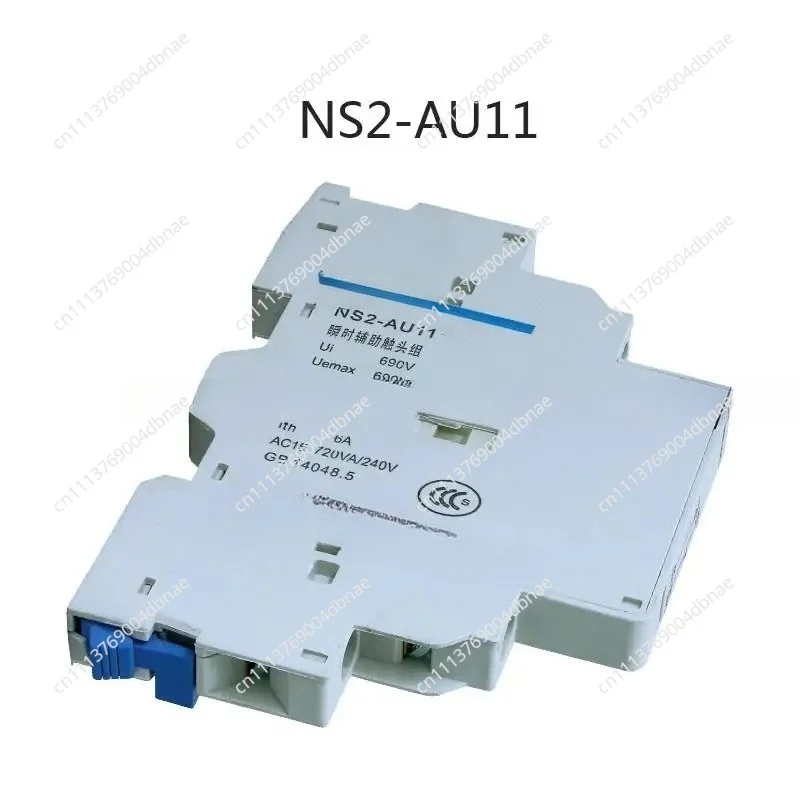 For CHNT CHINT NS2-AU11 Motor protector Instantaneous auxiliary contact for NS2-25 NS2-80B Motor Circuit Breaker  NS2