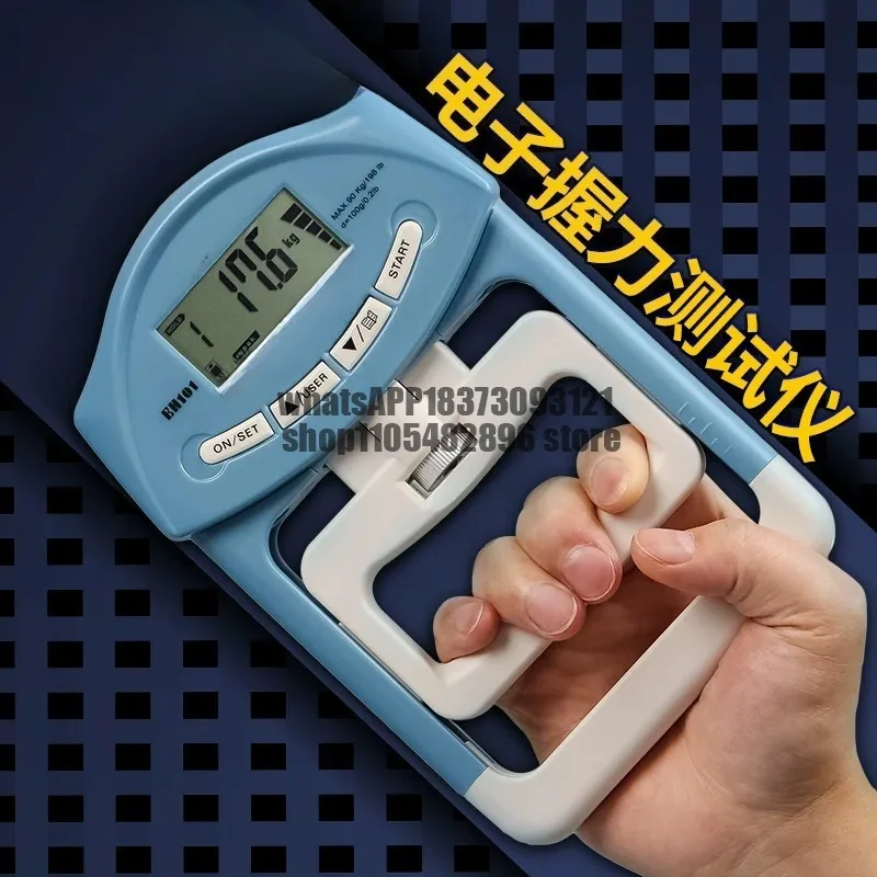 Grip strength meter for high school entrance examination, adjustable rehabilitation training for men and women
