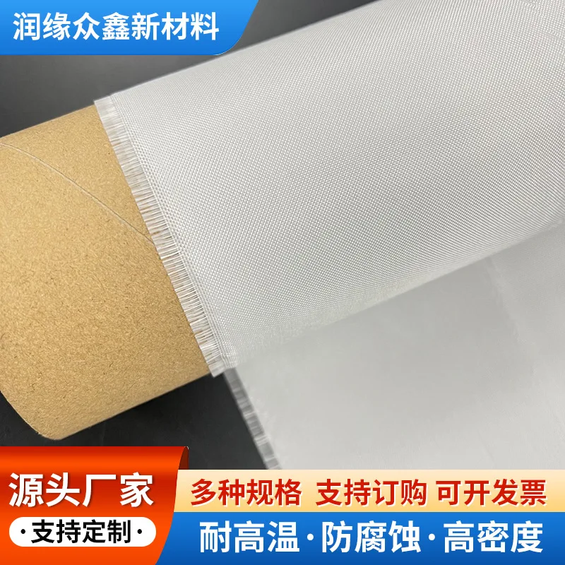 Manufacturer's direct supply of fire-resistant and high-temperature resistant insulation glass fiber cloth Alkali-free