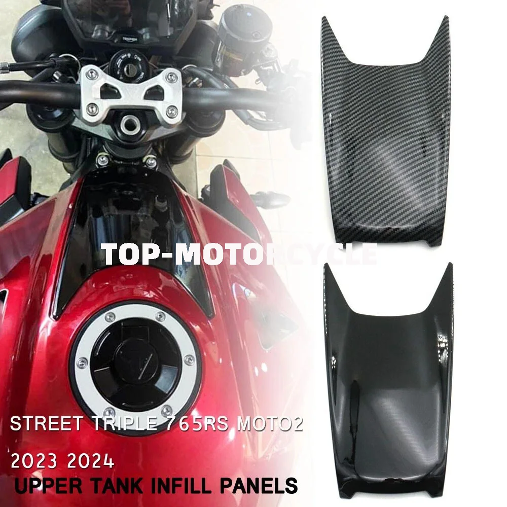 

For Triumph Street Triple 765 RS moto2 Fuel Tank Panels Cover 2023 2024 2025 Motorcycle Accessories Tank Housing Housing Fairing