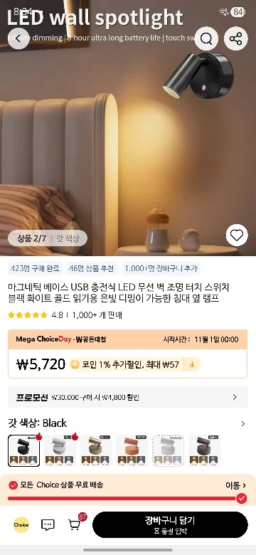 구매후기