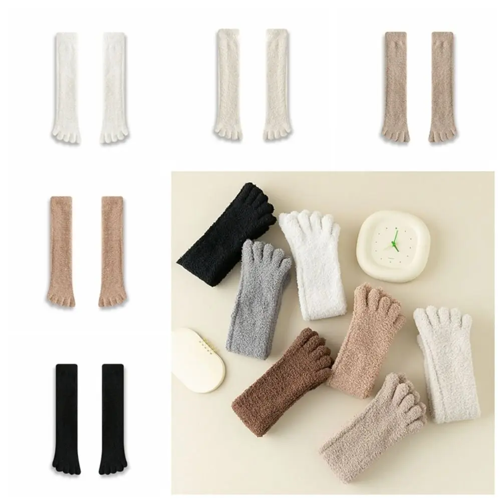 Coral Fleece Five Finger Stockings Thicken Warm Solid Color Split Toe Stockings Winter JK Floor Long Socks For Female Men