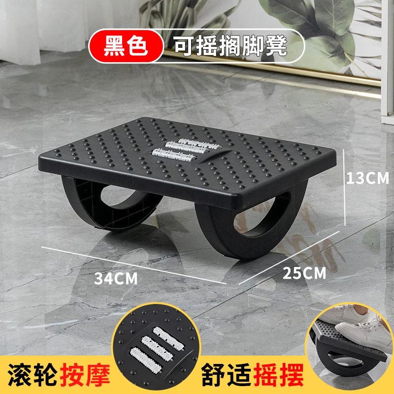 Pedicure Nordic Stool Garden Bathroom Plastic Low Modern Living Room Office Rectangle Step Stool Small Mueble Patio Furniture