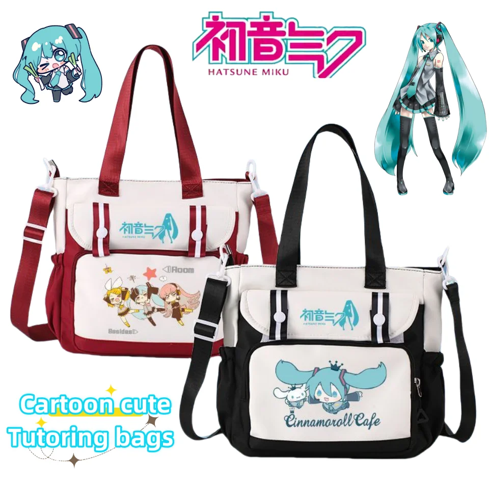 

Новая сумка-тоут для аниме Hatsune Miku для мальчиков и девочек, сумка для репетитории кампуса для деловых поездок, сумки для хранения большой вместимости