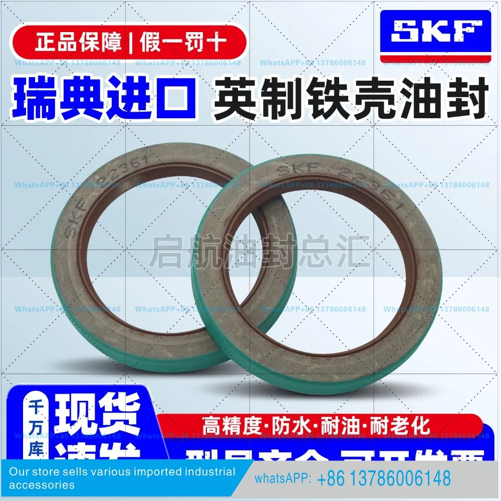 Original SKFCR42528 inch CR64994 iron shell CR14942 oil seal