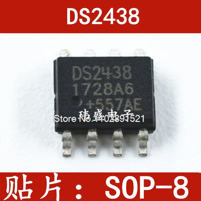 

（5PCS/LOT）DS2438 DS2438Z IC SOP8