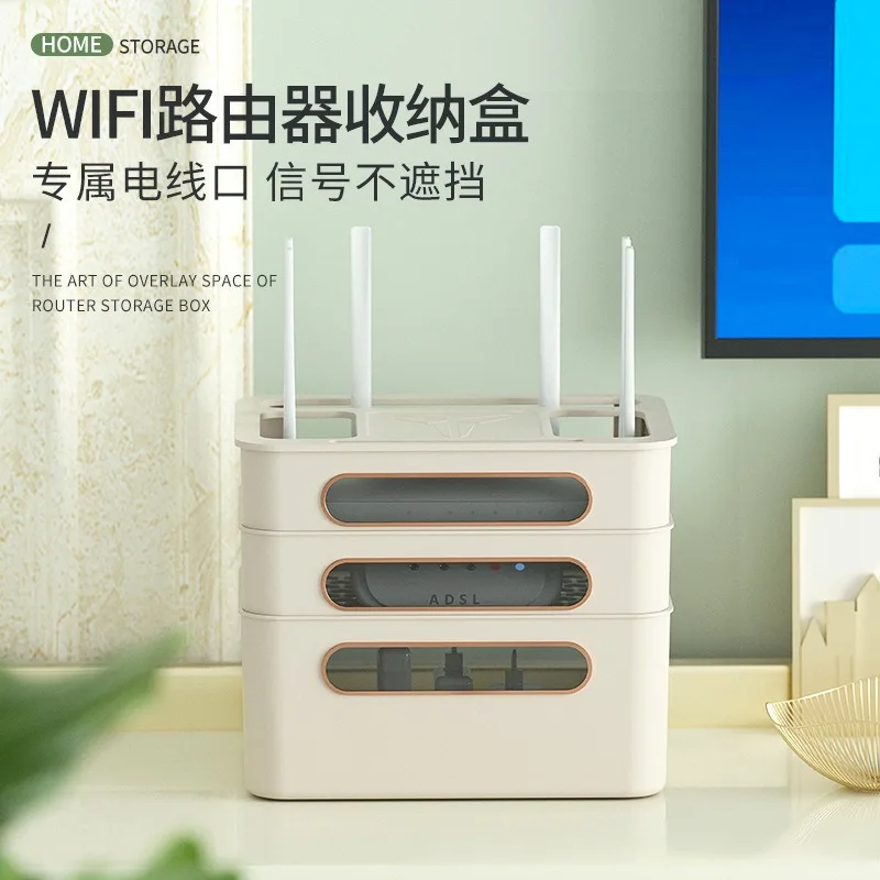 Router storage box desktop organization wireless Wifi set-top box rack storage box to place wires to block desktop space