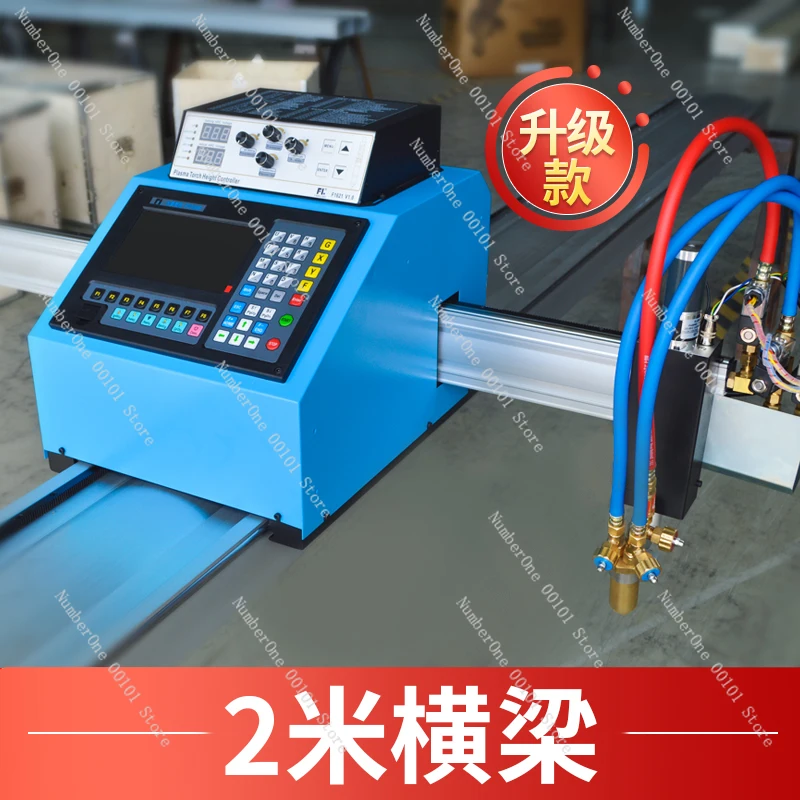 Portable CNC Plasma Flame Dual-Purpose Cutting Machine Steel Plate Cutting Bee Automatic Desktop