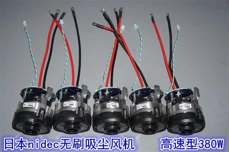 25V380W Nidec High Power Brushless Vacuum Cleaner Fan PWM Speed Regulation High-speed Violent Vacuum Motor