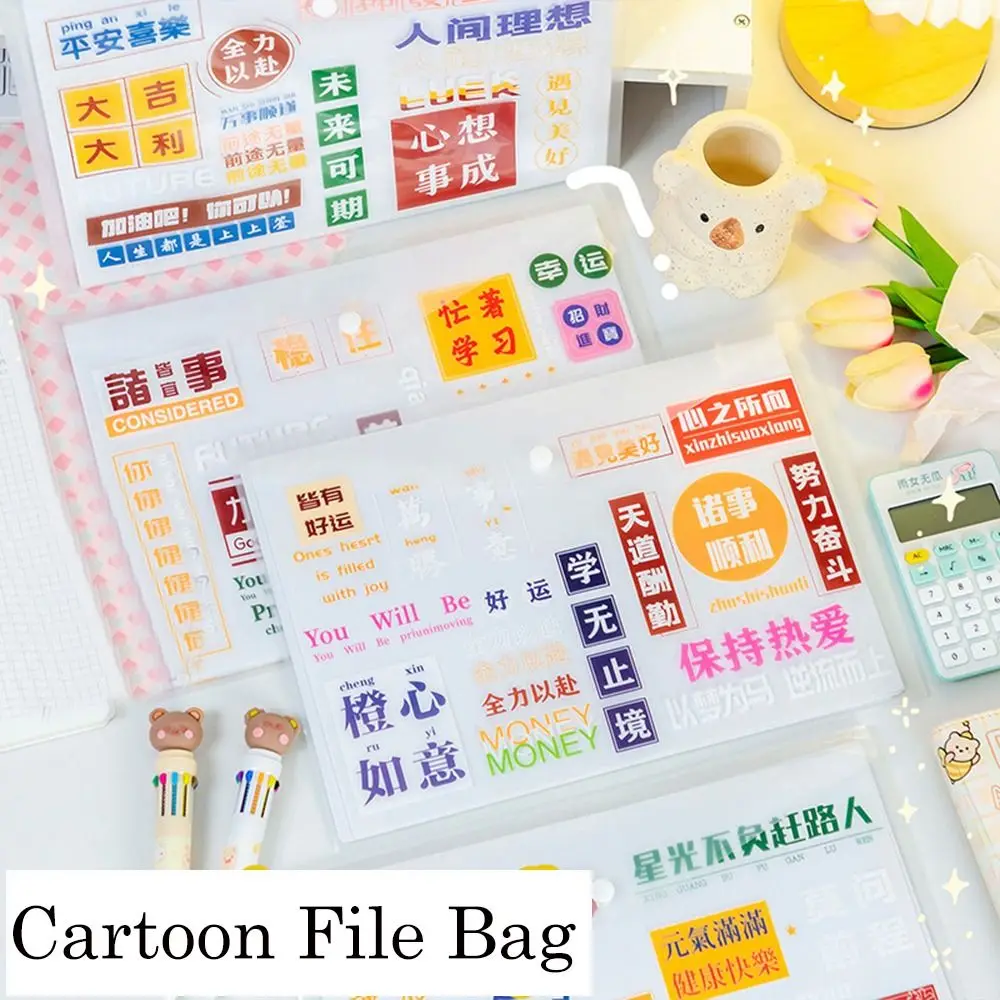 Test Paper Inspiring Words Receipt Bag Filing Products A4 File Bag Pocket Folders Paper Organizer Documents Bag Storage Bag