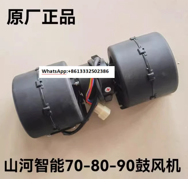 

Original blower, heater motor, air conditioner blower