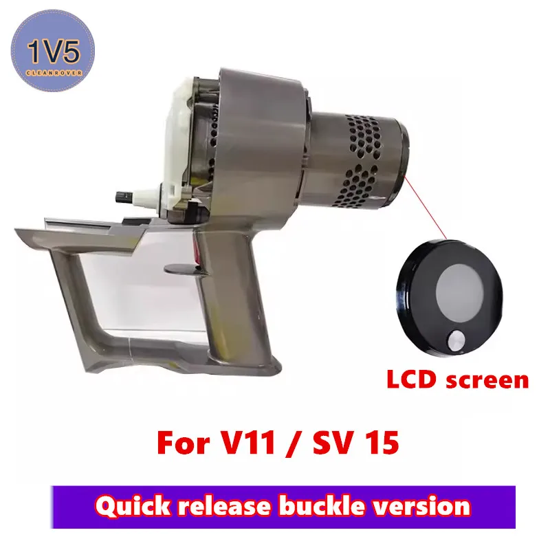 المحرك الأصلي مع مقبض لدايسون V11 / SV14 /SV15 الجسم الرئيسي استبدال محرك شاشة LED للمكنسة الكهربائية أو محرك شاشة LCD