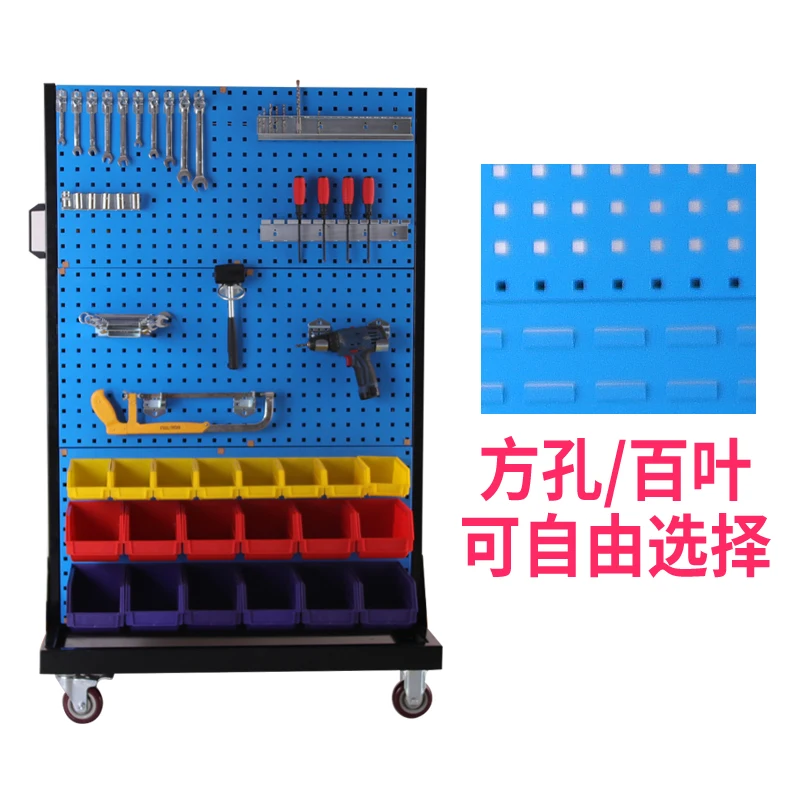 

hardware tool rack material finishing rack mobile tool cart hole plate thickened workshop tool display rack multi-function