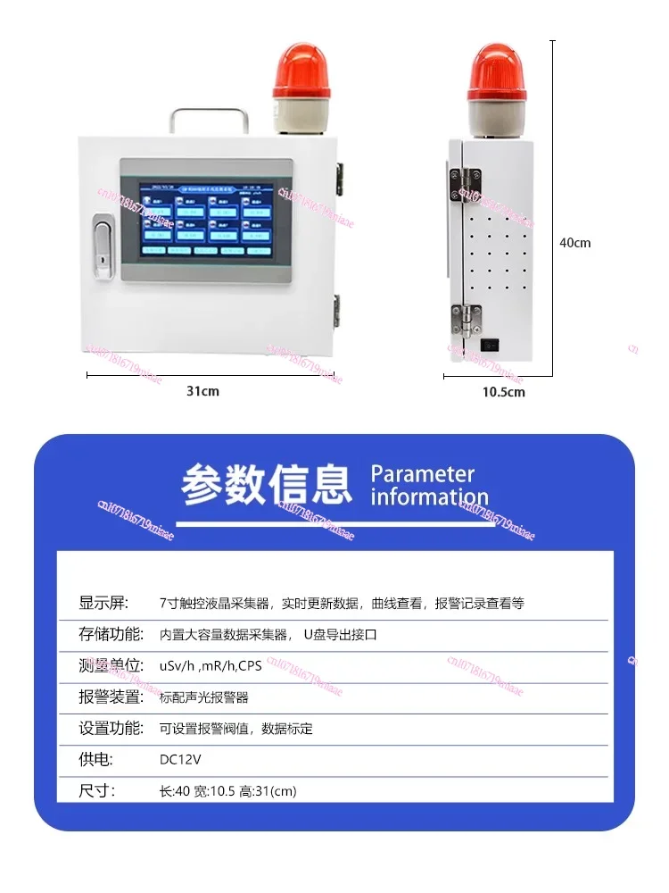 Alarm instrument Multi-channel wall-mounted hospital detector 485 output