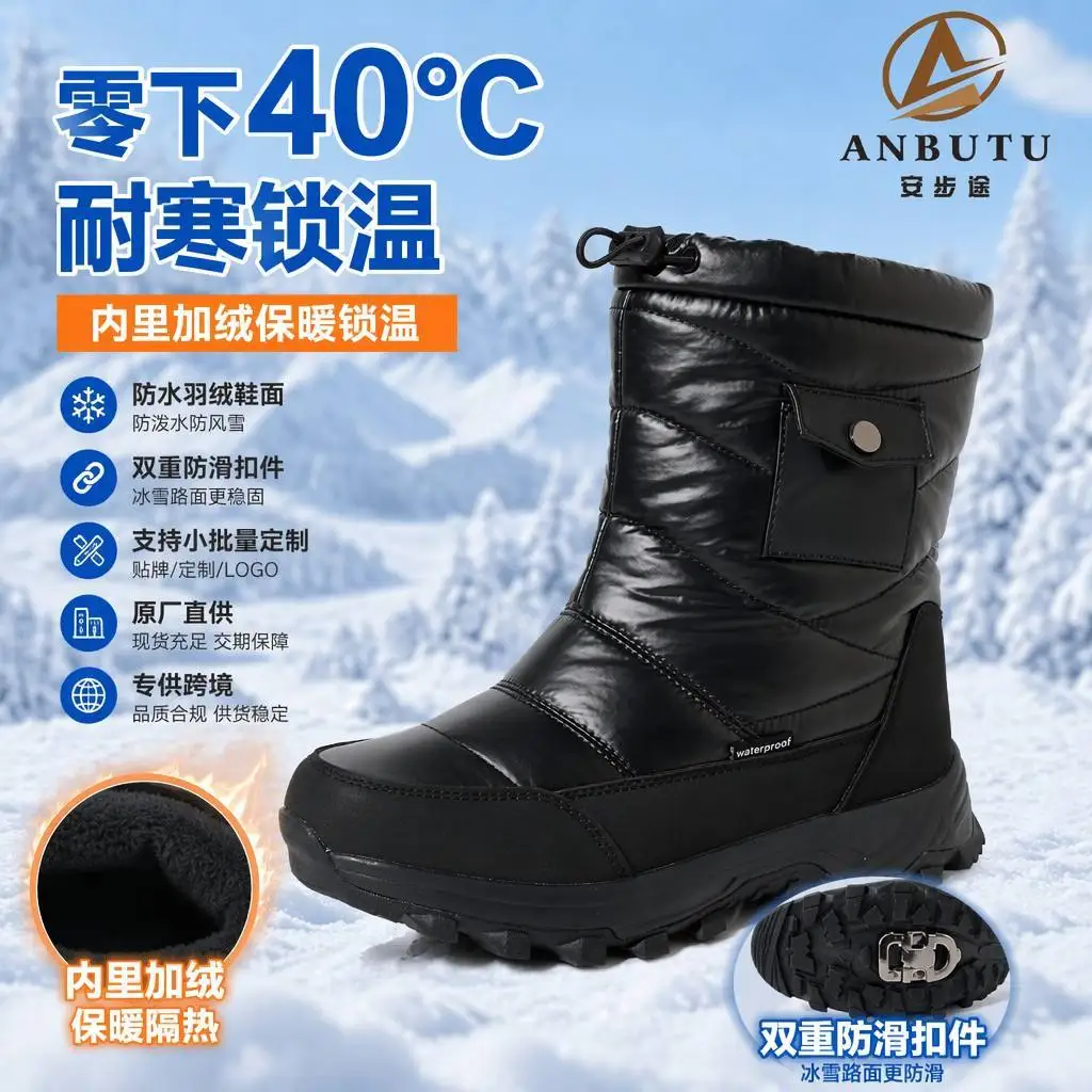 Botas de nieve de felpa cálidas para mujer, ideales para el invierno, con características antideslizantes y resistentes al agua, botines altos para uso en exteriores, con cremallera lateral y forro de algodón.