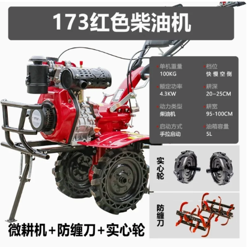 Da Nong Wang direct transmission micro tiller, household multifunctional rotary tiller, diesel engine, hard soil tillage machine