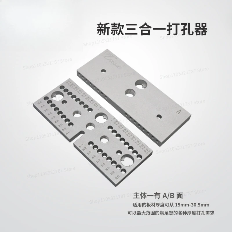 3-in-1 Hole Punch, Hole Opener, Positioner, Log Tenon, 2-in-1 Woodworking Connection DIY