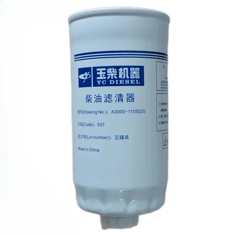 Original 6108 oil filter cartridge A3000-1105020 loader shovel oil-water separator CX0709A