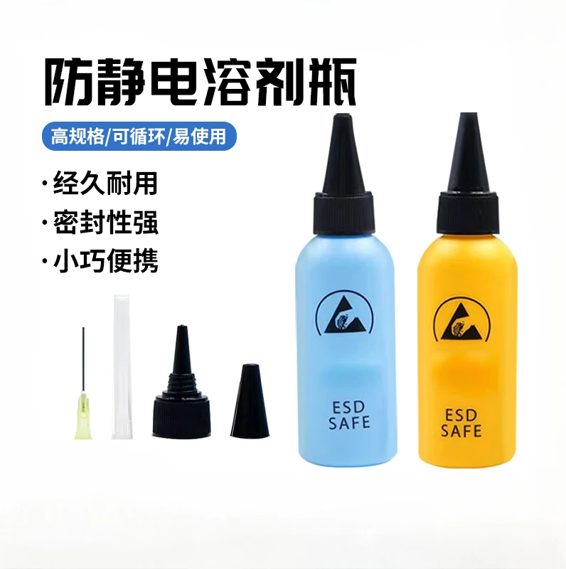 CAIUS 60ml Push Liquid Alcohol Bottle for Dispenser Rosin Solder Flux Paste for Mobile Phone PCB Cleaning Welding Repair